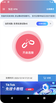 加速器介绍